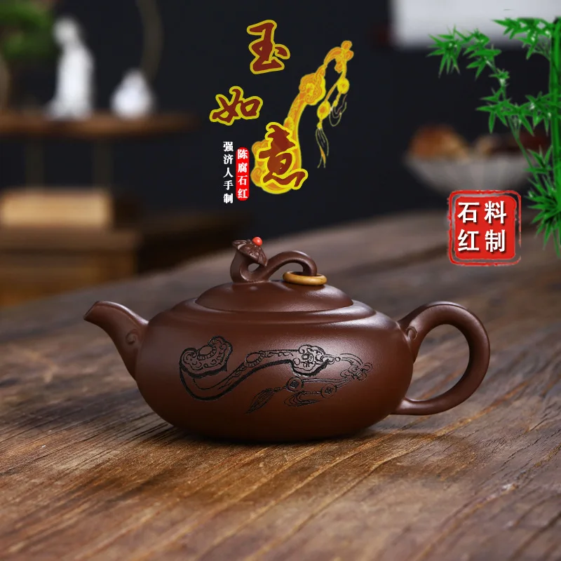 

Yixing Handmade Yixing Clay Teapot Certificate All Stale Stone Red Jade Ruyi