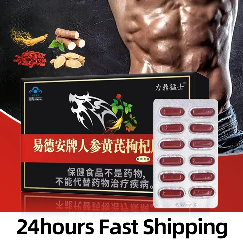 

Ginseng Maca Astragalus Wolfberry Extract Capsule