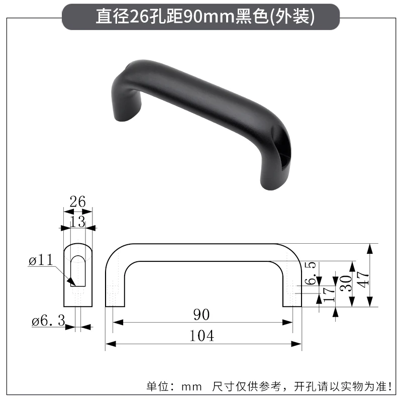 Griff aus Aluminiumlegierung für externe mechanische Geräte, verdickte, belastbare, offene Dekorationsmöbelbeschläge – Detail 6