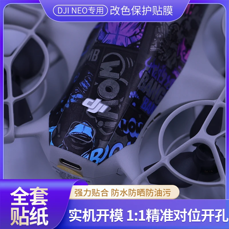 Decorative Film For DJI NEO Protection Stickers Colorful Pad Pasting PVC Anti-scratch Skin For Goggles N3/RC Motion 3 Accessory Drone Accessories Goggles Replacement Parts