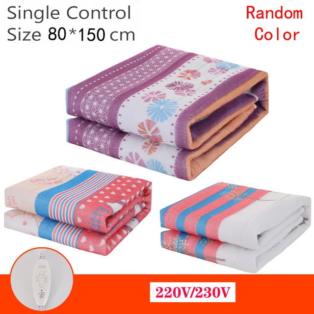 220V230V 80x150CM
