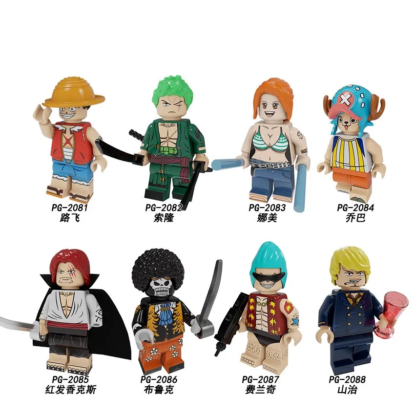 LEGO MINI 516PCS D/ONE PIECE / MONKEY LUFFY – Taiso Shop