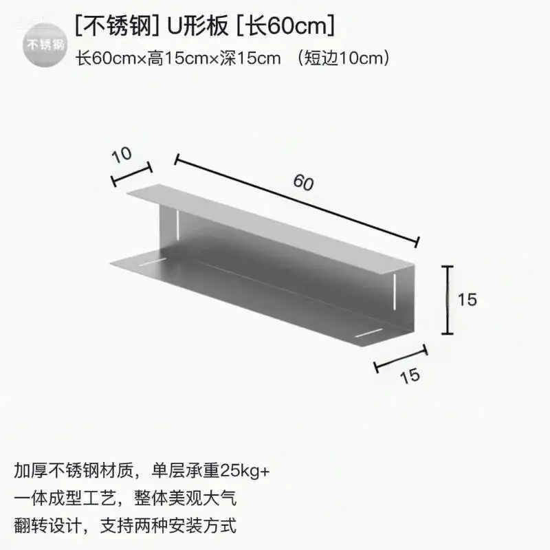 Length 60cm