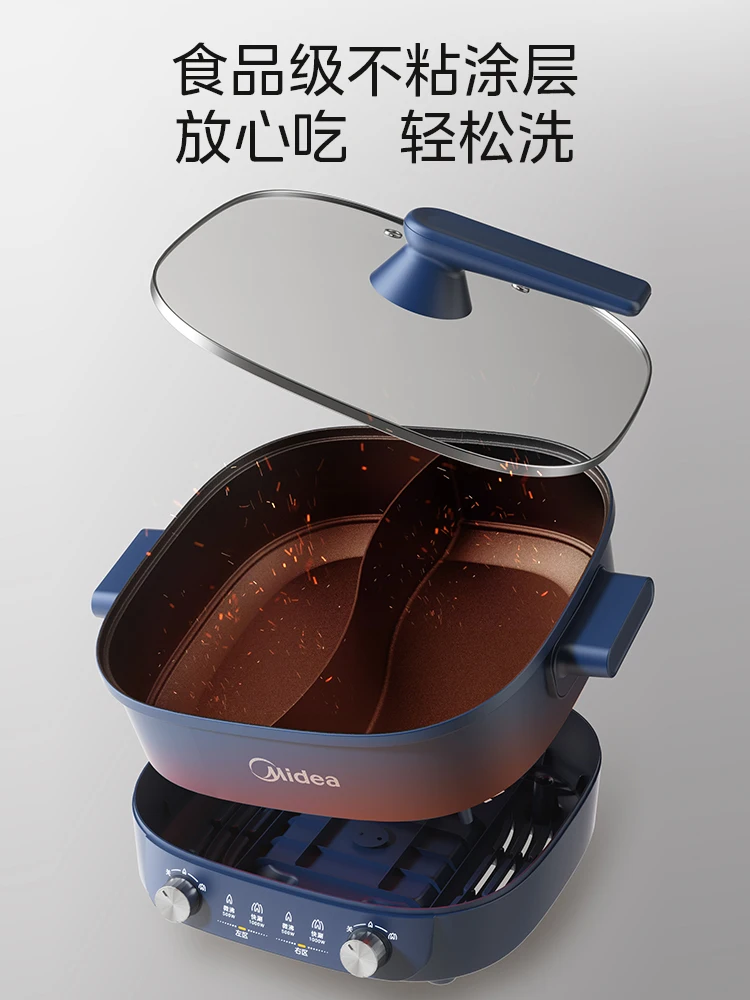 Midea Mandarin Duck Electric Hot Pot Quick Boiling Household