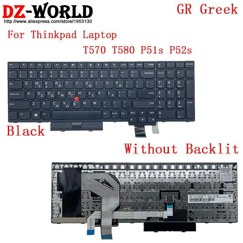 p51s, t580, p52s, hb, il, ara, tr,