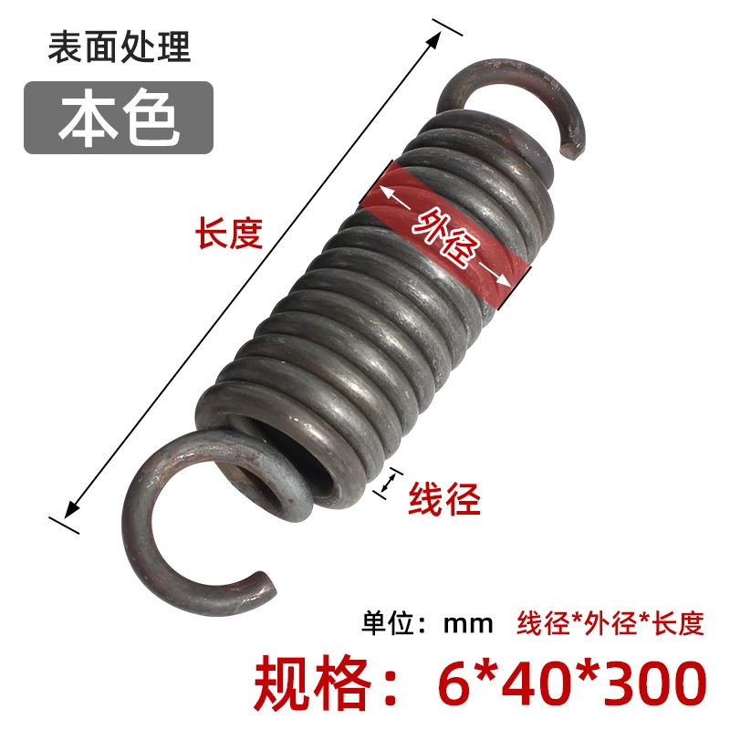 Wire Diameter 6mm Spring Steel  Heavy  Extension Spring With Hook