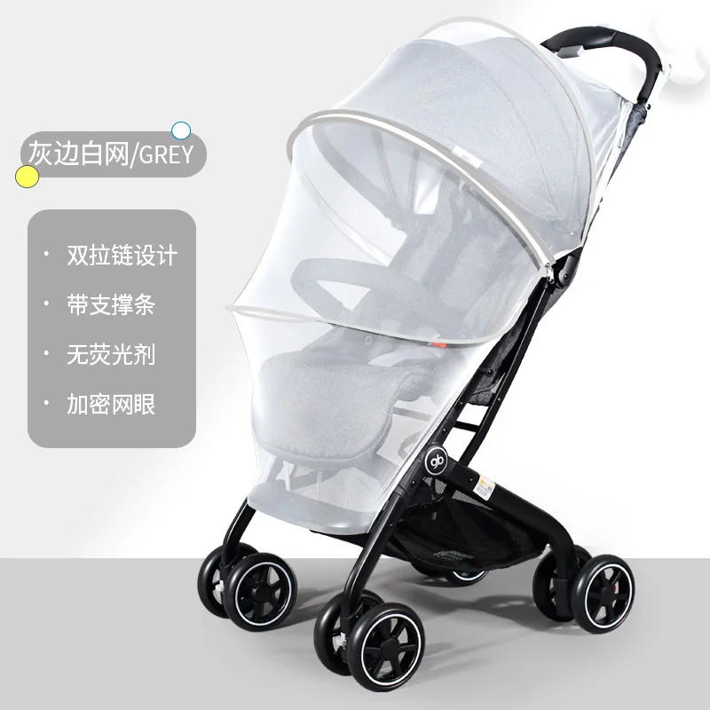 Safe Baby crib netting Mosquito Net Children Pushchair Anti-bug Netting Infant Protection Mesh Stroller Accessories москитная се baby stroller accessories bag Baby Strollers