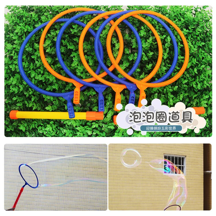 New Children Blowing Bubbles Props Toys Fun Outdoor Garden Toys Round Large Bubble Props Children's Adult Toys Gifts 3