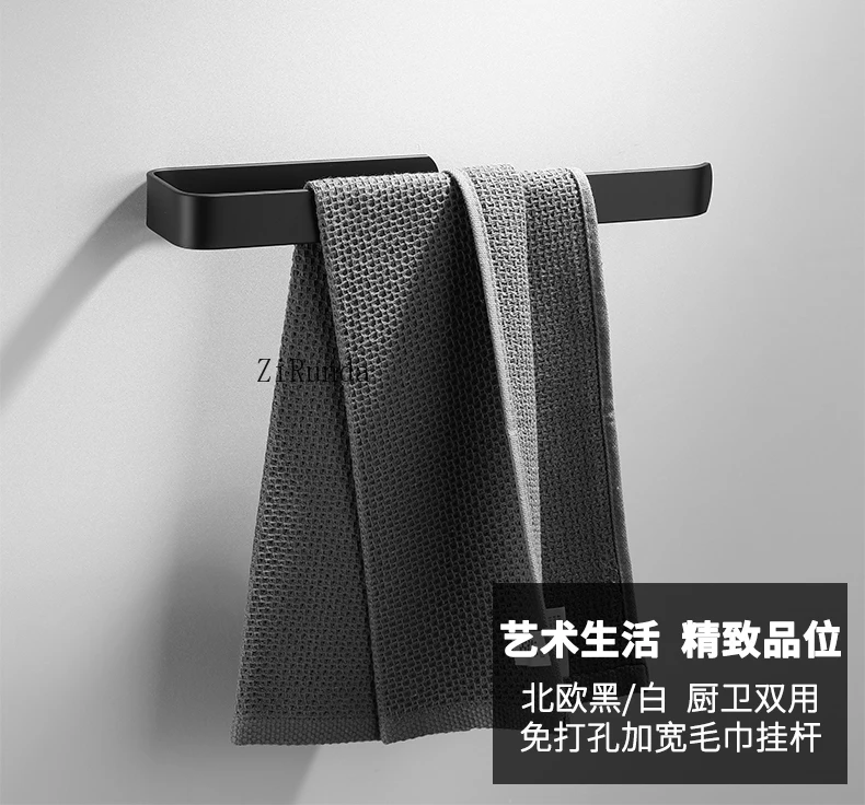 *No punching simple towel ring, bathroom space aluminum towel rack