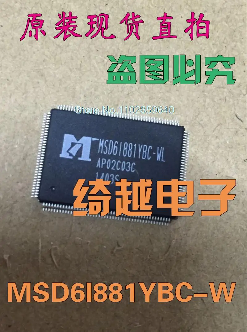 

MSD6I881YBC-WL