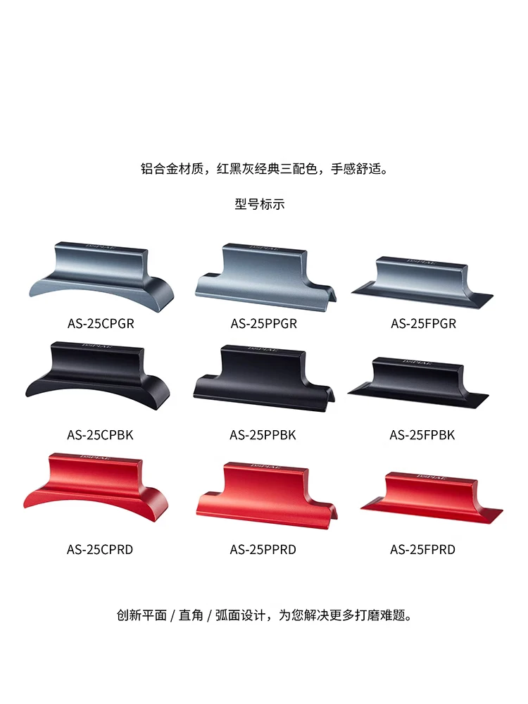 DSPIAE AS25 series model handheld flat/right angle/curved irregular grinder