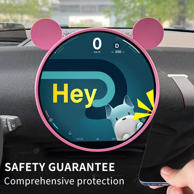 Silicone Protective Frame Edge Cover for Mini Cooper Countryman Navigation Screen