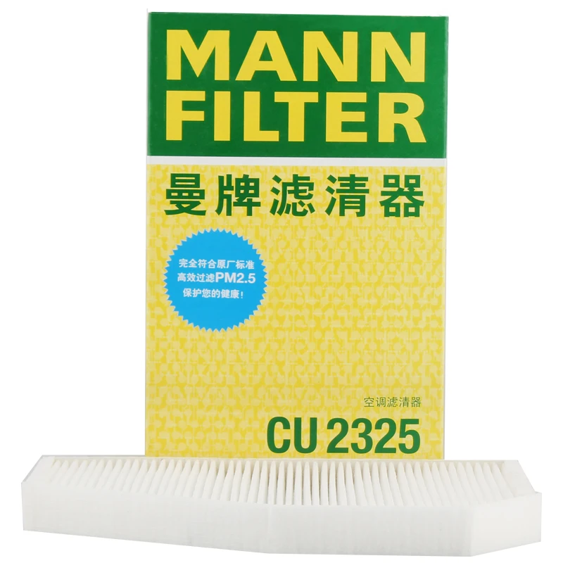 

For AUDI(FAW.AUDI) A6L (C6) 2.0TFSI 2.4L 2.7TDI 2.8 3.0L 3.2 4.2FSI 4FD819439A MANN FILTER CU2325 Cabin Air Filter