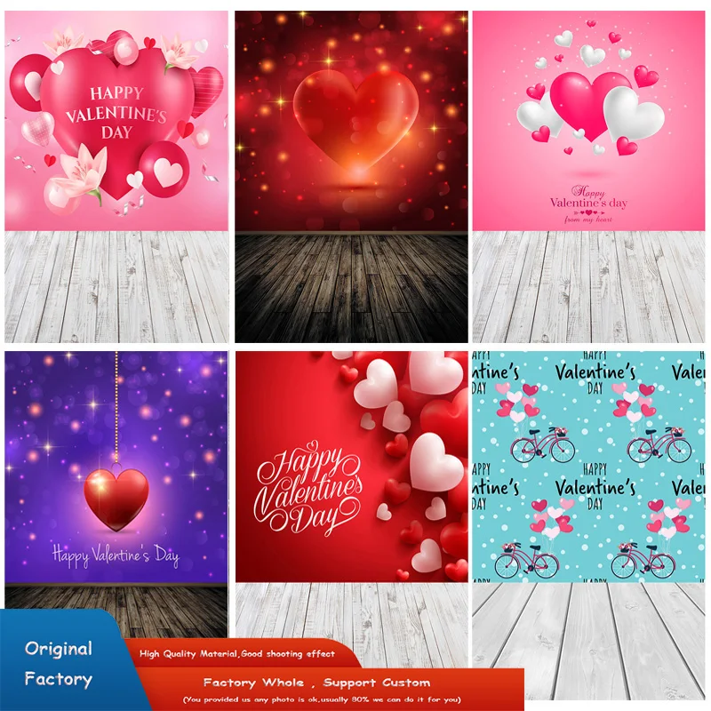 

Rosebud Wedding Valentine's Day Photography Backdrops Props Beautiful Valentine's Day Heart Photographic Background HGG-17