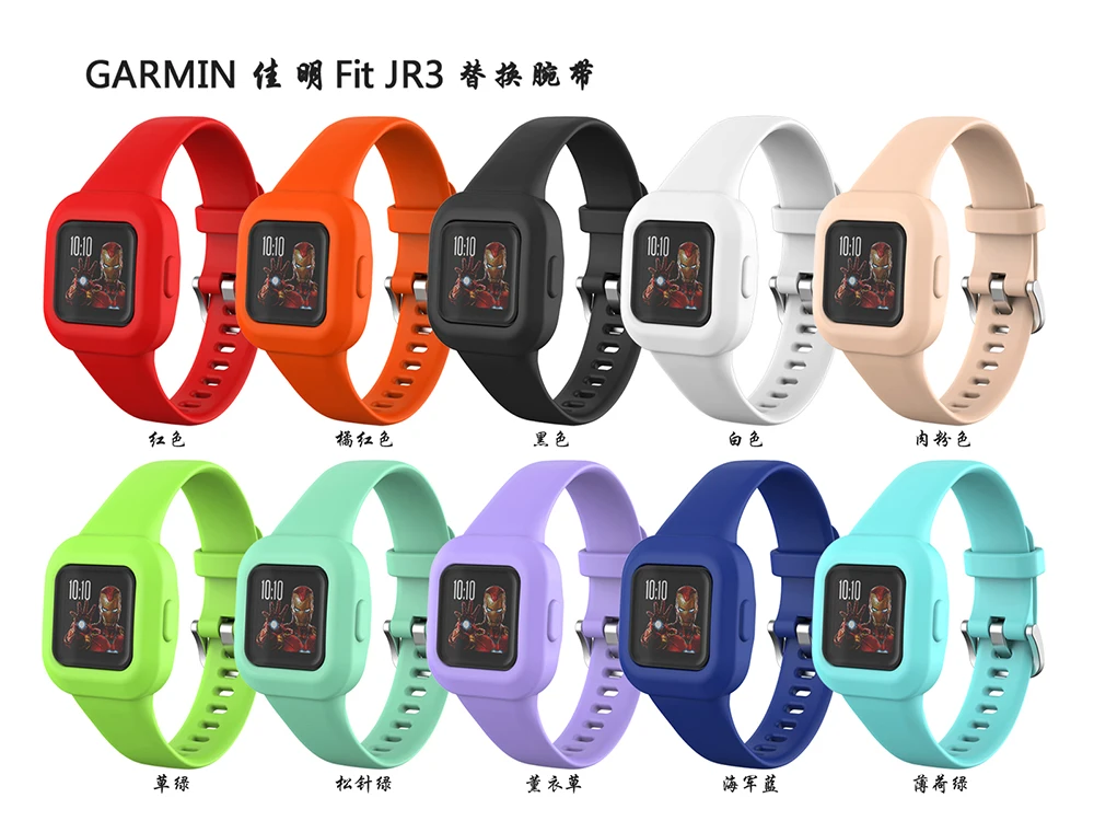 Premium Silicone Wrist Strap