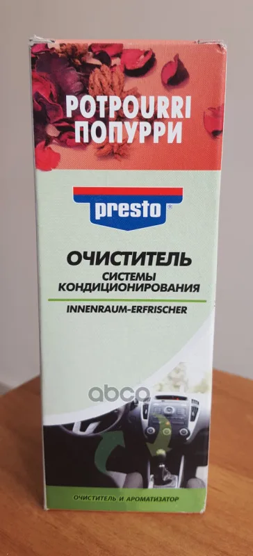 Очиститель Системы Кондиц. Попурри 150мл PRESTO арт. 217869 | Автомобили и мотоциклы