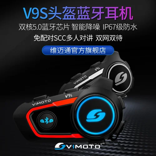 Vimoto 중국어 버전 오토바이 헬멧 헤드셋 인터콤, 블루투스 호환, 다기능 이지 라이더 인터폰, V8S, V9S, V9X 2