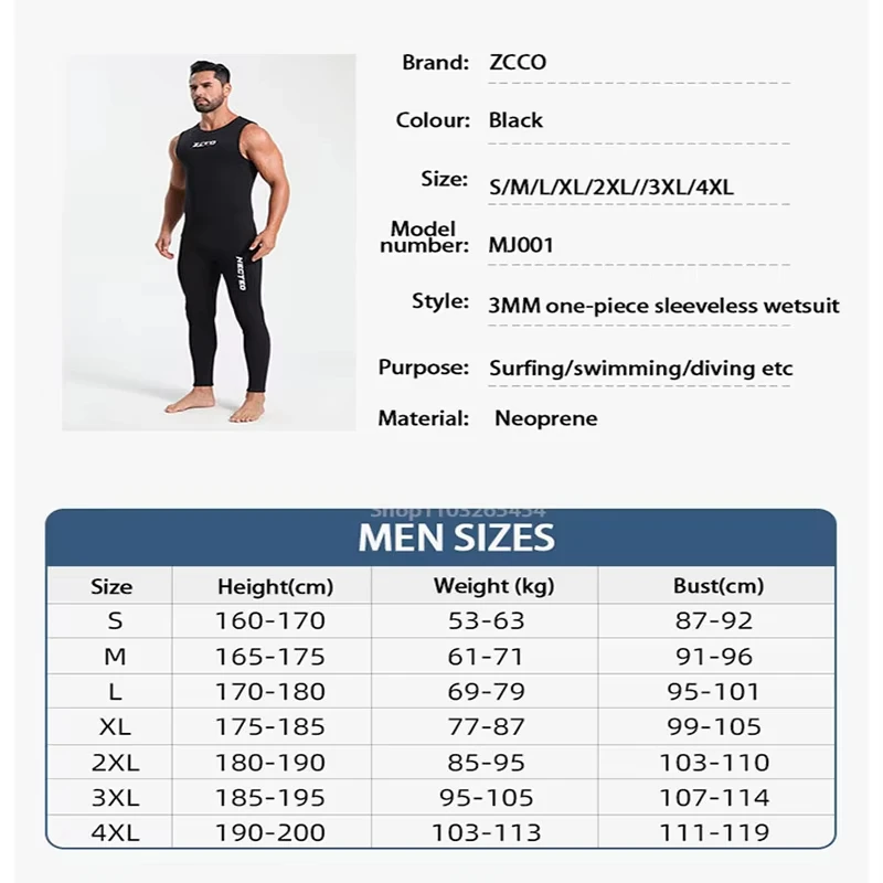 Men’s 3mm Neoprene Sleeveless Wetsuit 6