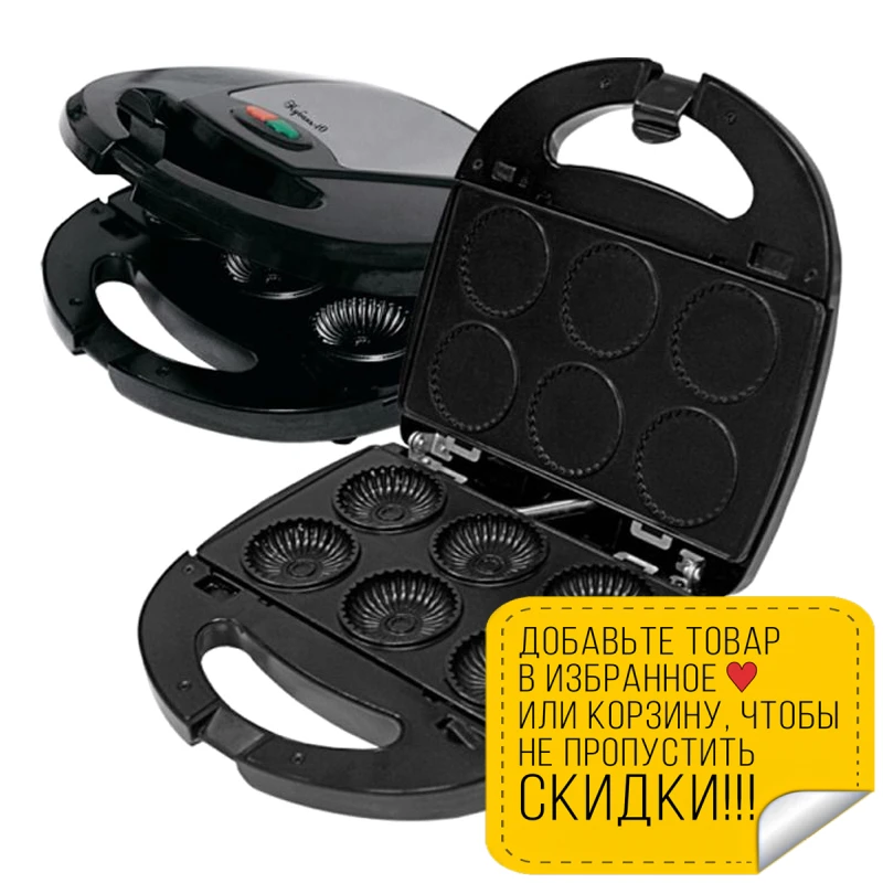 Вафельница Великие реки Кубань-10 (Мощность 750Вт 2 формы выпечки антипригарное