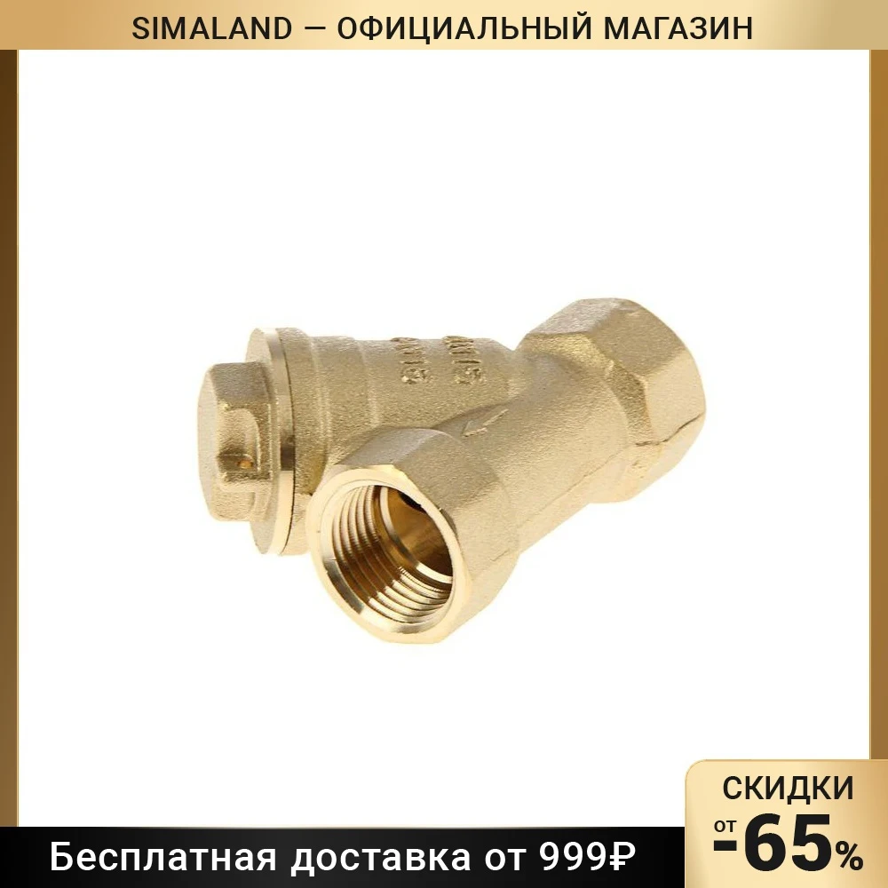 Фильтр грубой очистки  ГАЛЛОП DN15-500