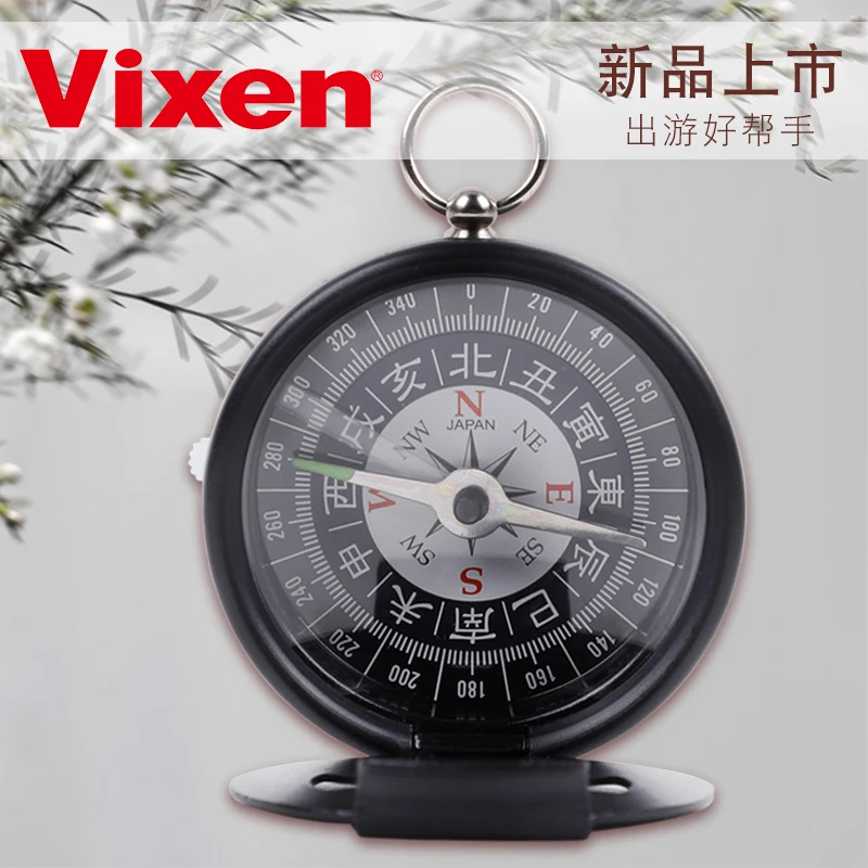 

vixen Japan imported compass geological compass professional high-precision sports north needle car luminous waterproof