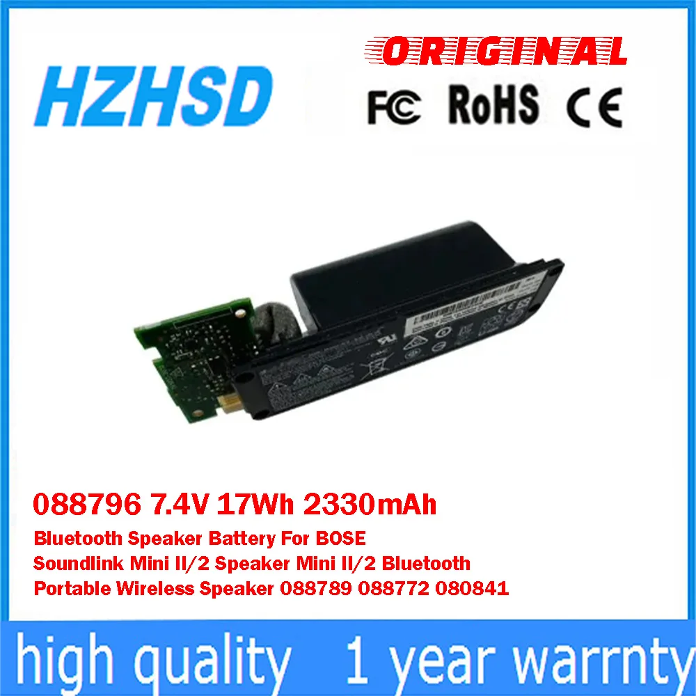 088796 7.4V 17Wh 2330mAh Bluetooth Speaker Battery For BOSE
