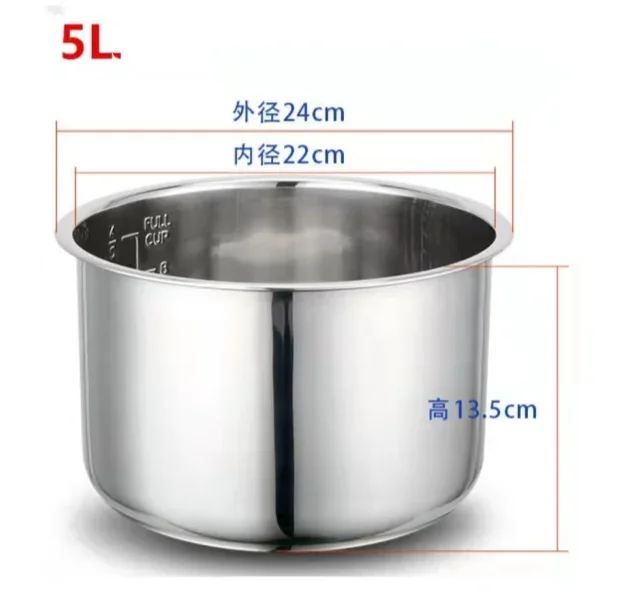 5L high 13.5cm