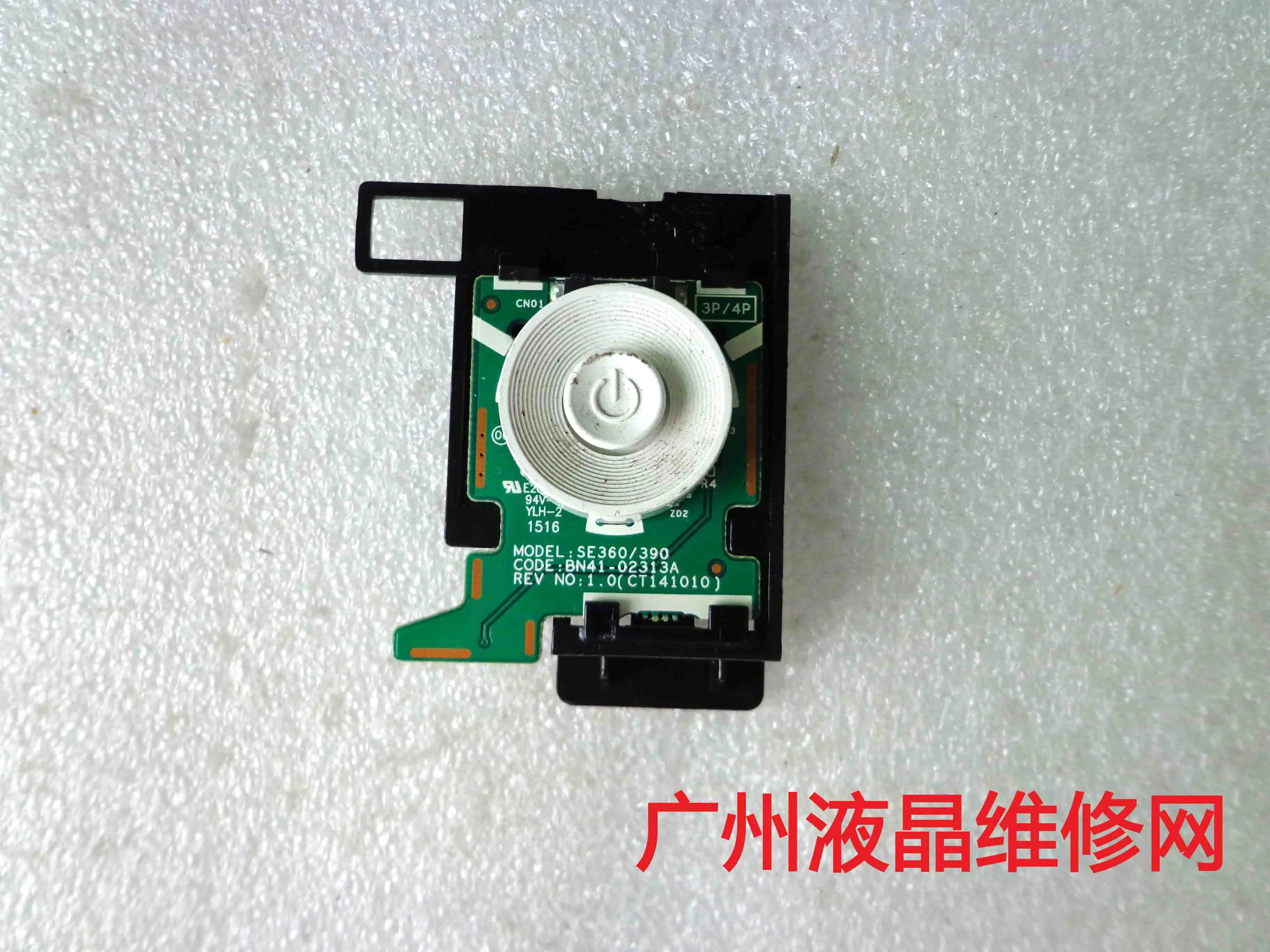 BN41-02313A 키패드, LS24E360HL, S24E390HL, S32E360F
