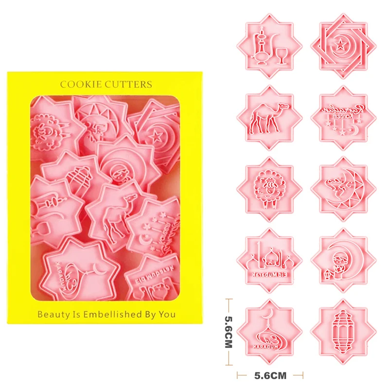 8/10Pcs Ramadan Kareem Biscuit Mold Cookie Cutter DIY Cake Baking Tool Islamic Muslim Party Supplies Eid Mubarak Decoration 2024