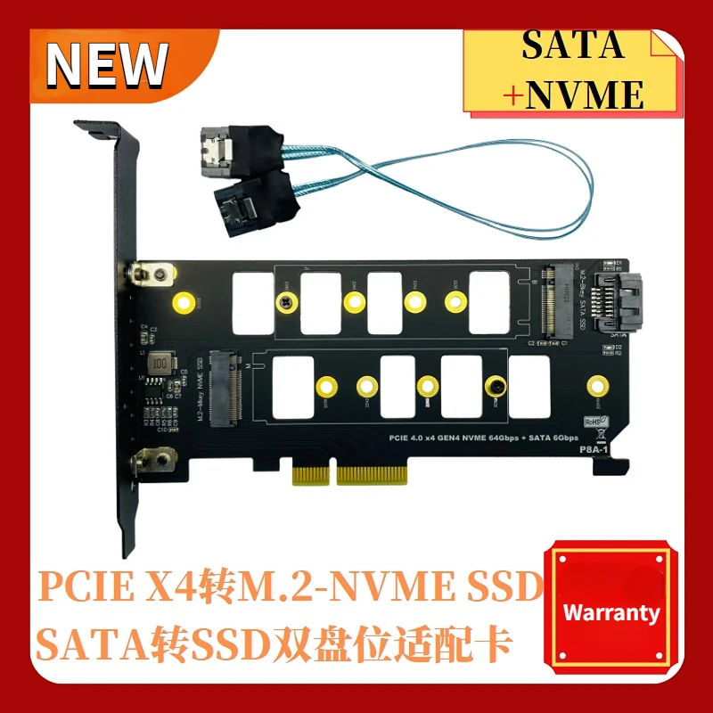 

PCIE 4.0 to M.2 SSD Adapter Card Dual Disk NVME+SATA 22110 High Speed Stable PCIe 4.0 x4 Gen4 NVMe 64Gbps+SATA 6Gbps Riser Card