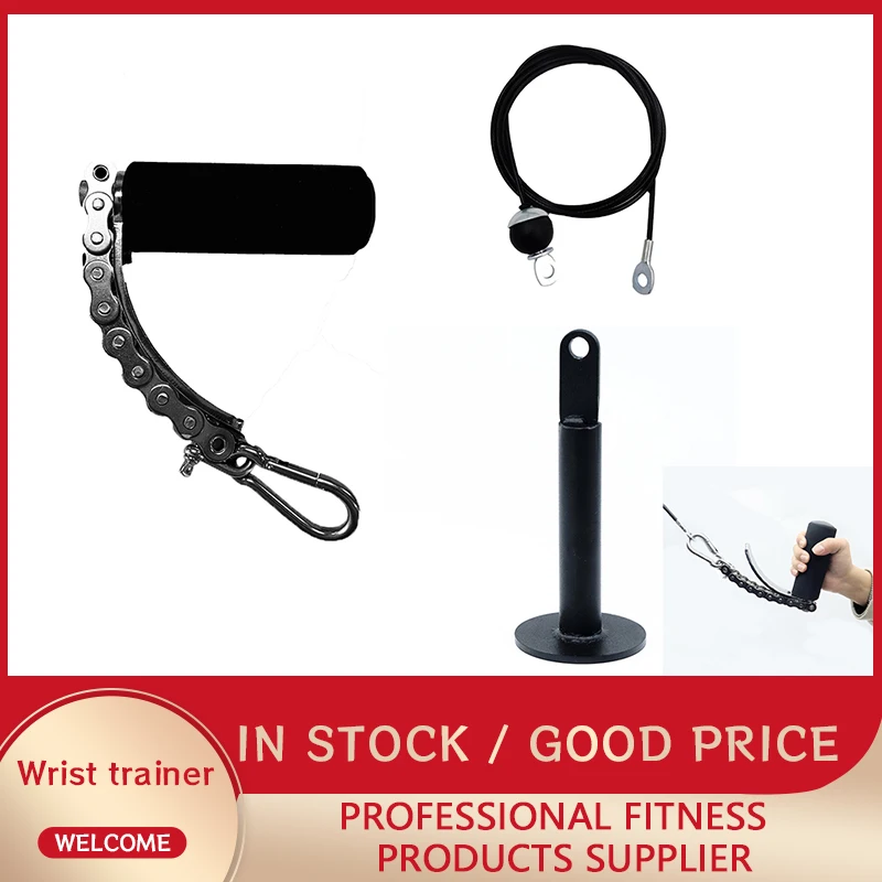 Wrist strength trainer, transmission chain, wrist rotation training, wrist bending training, hardness training equipment