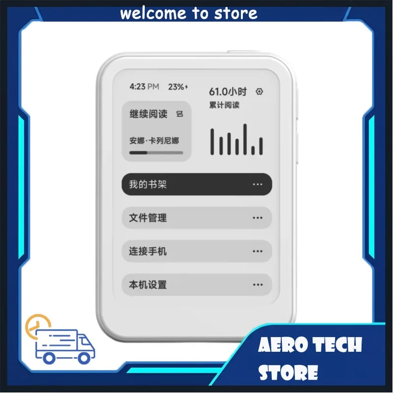 Ego A4 E-Reader