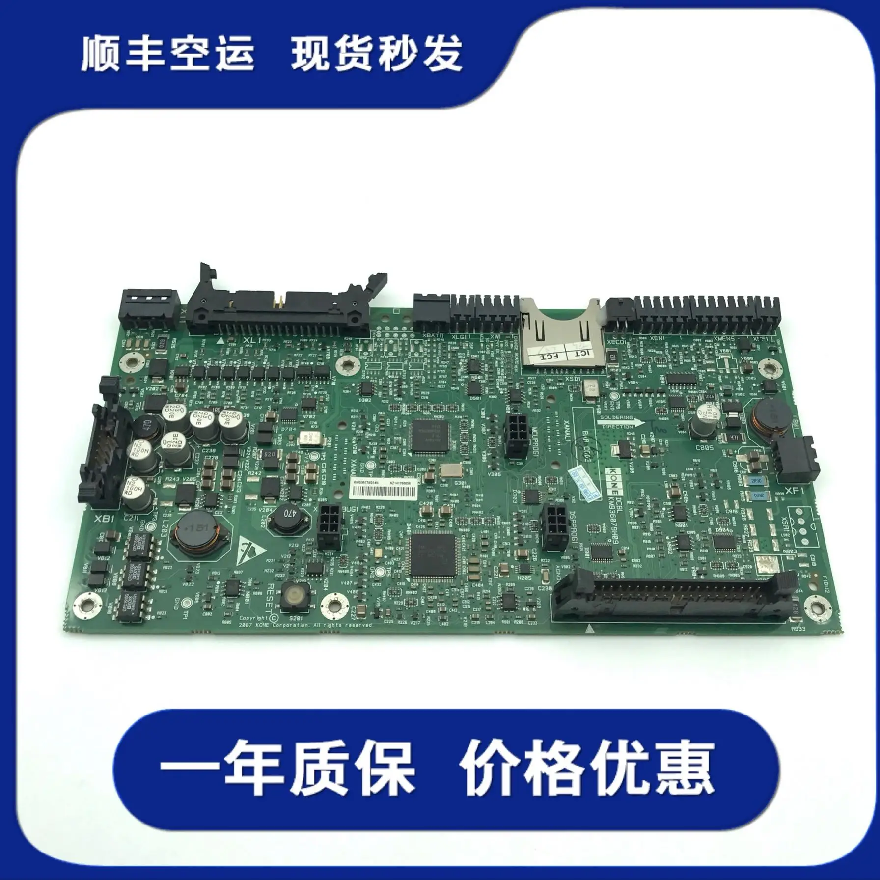 

Tongli лифт KDL16L преобразователь частоты основной платы KM936078G01 936079H05 H09 H06 оригинал