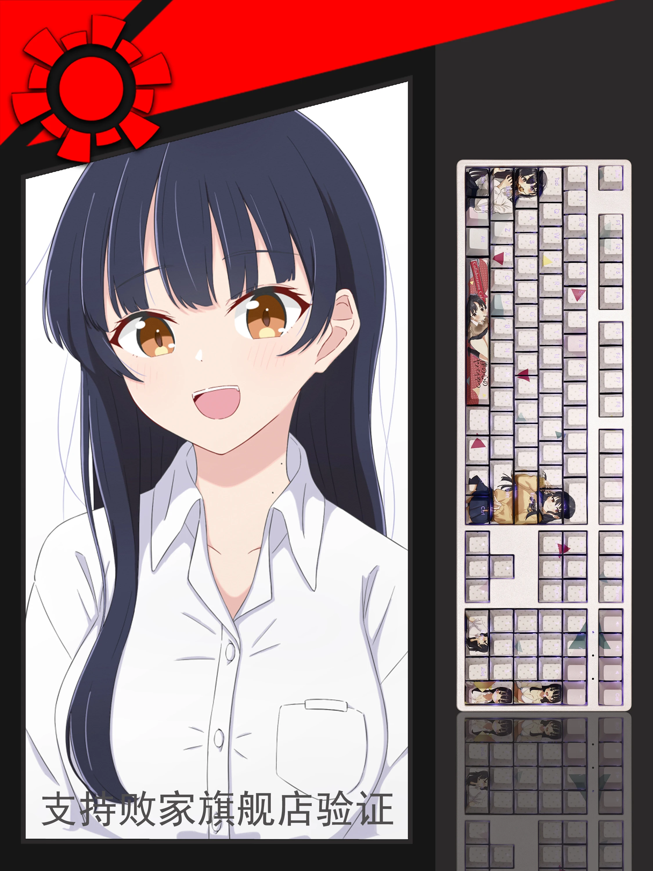 Yosada Anna-conjunto de 108 Pbt Chaves Yosada Anna Perigos no Meu Coração Anime Menina Beleza Cereja Altura Faça Você Mesmo Teclado Mecânico - Imagem 5
