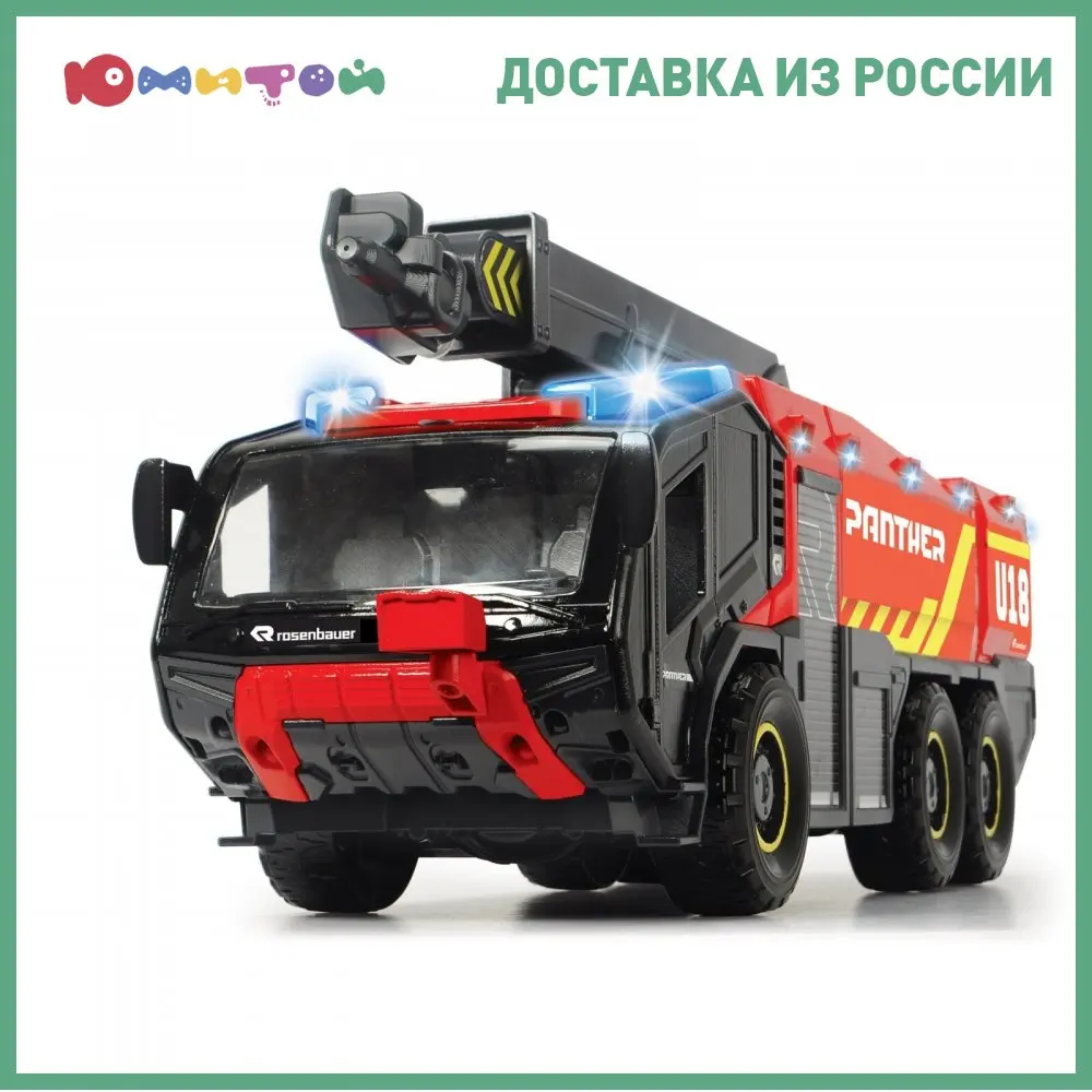 Fire truck R/U Dickie toys airfield, 62 