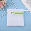 Square Polyester Mesh Laundry Bag Clothing Protection Disinfectant Granule Detergent Pod Isolation Bag Washing Machine Storage 5