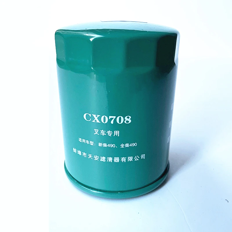 XOJOX 하이 퀄리티 지게차 액세서리, 디젤 그리드 디젤 필터 연료 필터, CX0708, 지게차 490B, 498B 용