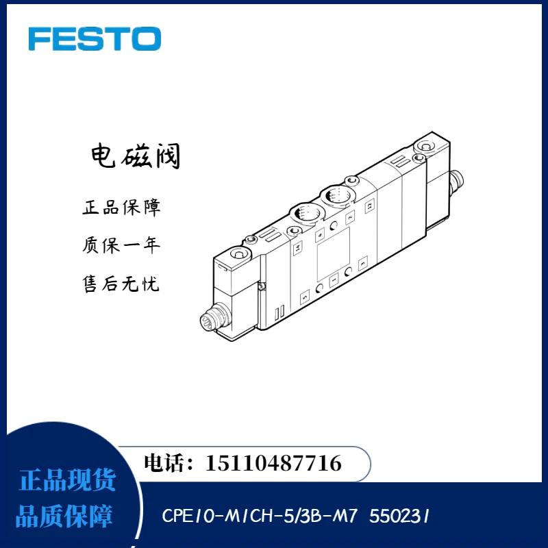 

Festo FESTO Solenoid Valve CPE10-M1CH-5/3B-M7 550231 Sold In Stock