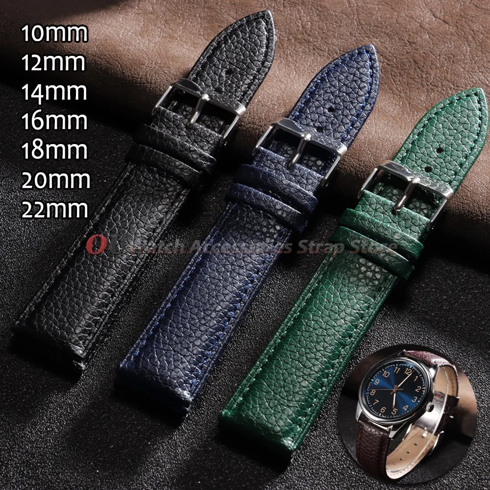 Lychee Pattern Leather Watchstrap - Universal Sizes