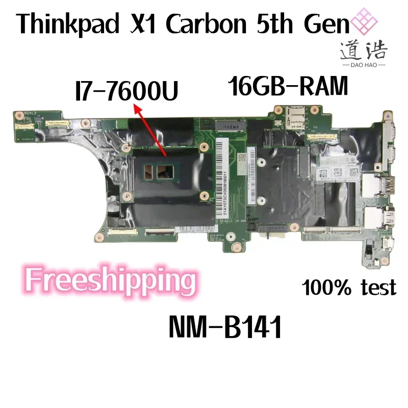 NM-B141 For Lenovo Thinkpad X1 Carbon 5th Gen Laptop Motherboard DX120 Rev:1.0 01AY073 I7-7600U CPU 16GB-RAM 100% Fully Work 4 NM-B141 For Lenovo Thinkpad X1 Carbon 5th Gen Laptop Motherboard DX120 Rev:1.0 01AY073 I7-7600U CPU 16GB-RAM 100% Fully Work - Image 2