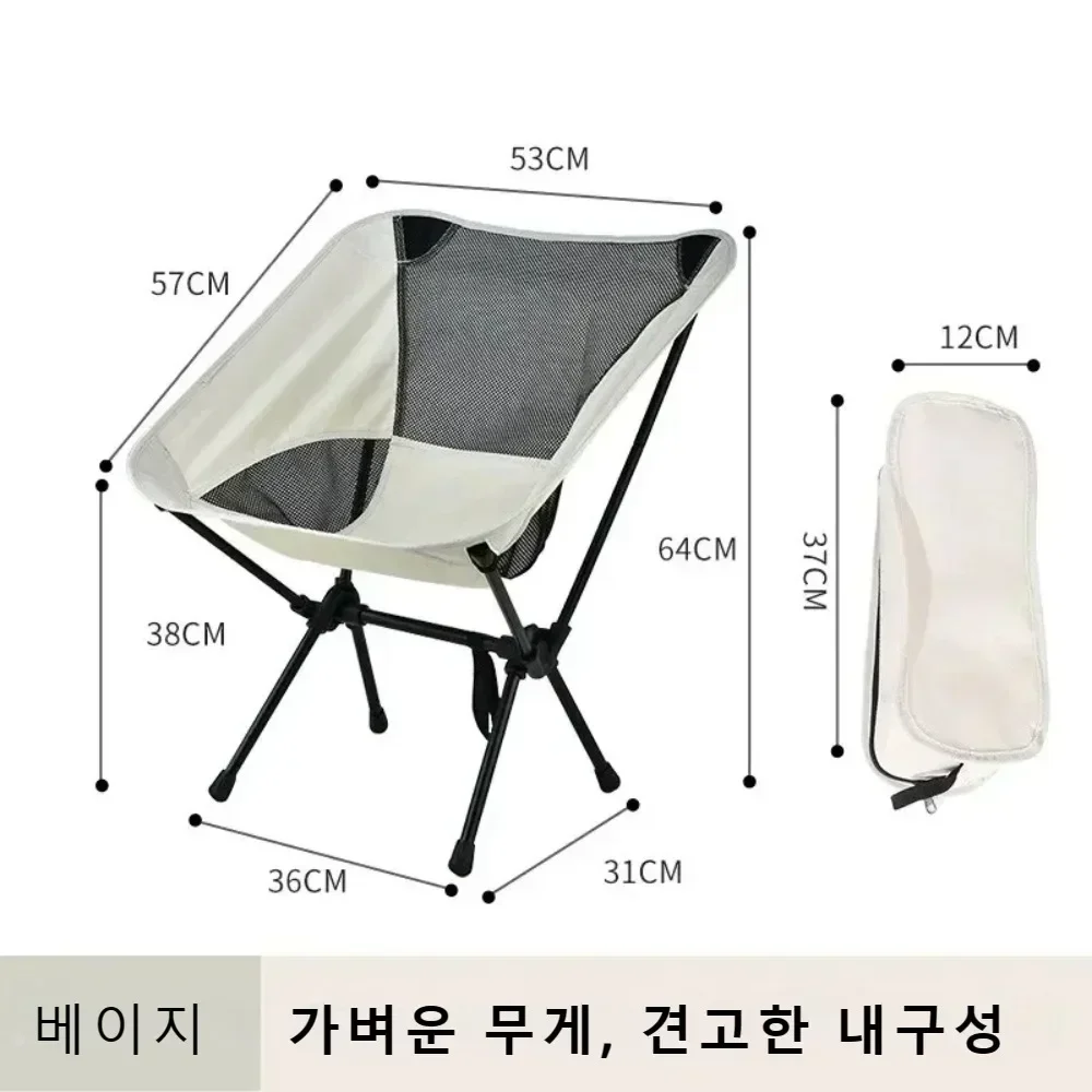 Folding Chair Folding Stool Camping Chairs Outdoor Portable Folding Beach Stool Lightweight Picnic With Storage Bag Detachable Alloy Fishing Backrest Chair