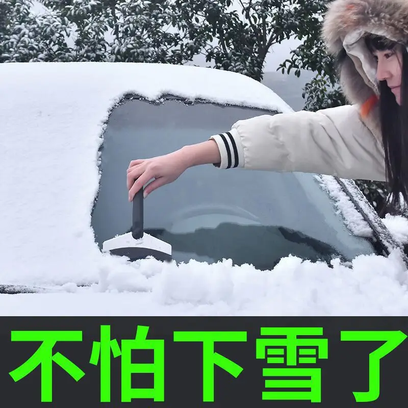 Multifunction Car Snow Shovel Winter Windshield Defrosting Ice Scraper Tool Glass Snow Removal Tools Auto Accessories