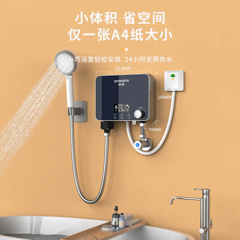 เครื่องทำน้ำร้อนไฟฟ้าแบบทันที สำหรับใช้ในบ้าน ให้ความร้อนเร็ว ขนาดเล็ก ควบคุมอุณหภูมิคงที่ ใช้สำหรับอาบน้ำ 1