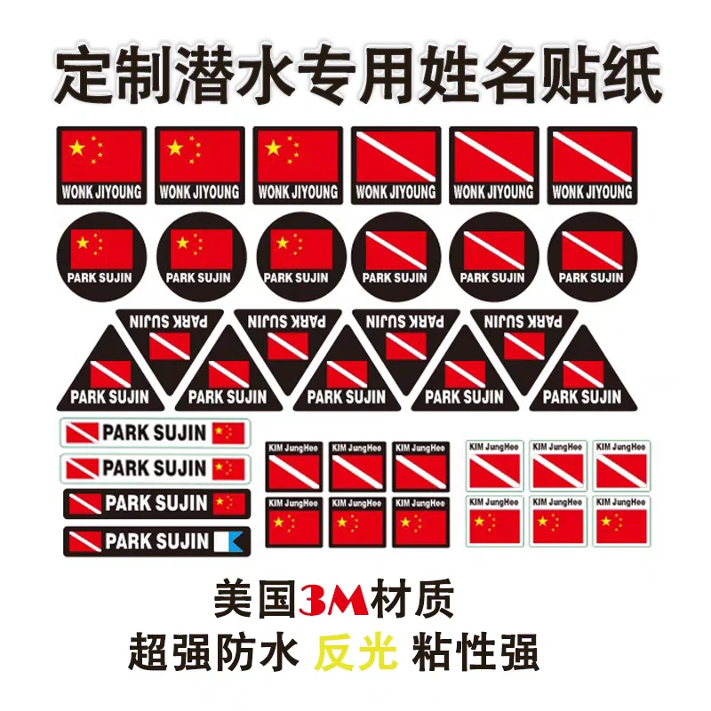 Diving Sticker Diving Equipment Name Sticker Waterproof Sun Protection Sea Water Reflective Car Customization