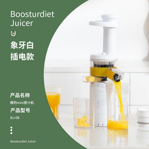 Extractor de jugo - Disar