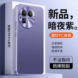 Ultra - Thin Frosted Lens Shockproof Case - Anti - Drop Full Cover - Realme GT8 Pro (PURPLE)