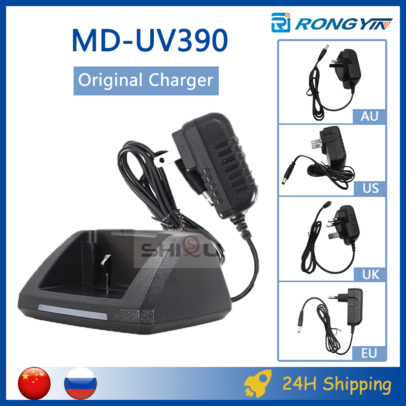 TYT MD-UV390 Desktop Charger Original Li-ion Battery DC12.5V US/UK/EU/AU Adapter For MD-390 MD-UV390 RT8 RT81 Radio Accessories