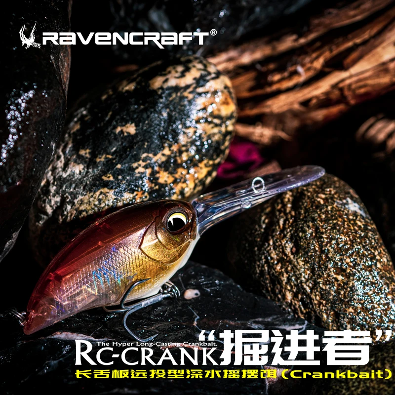 Floating Crank Bait Wobblers, Floating Crank Bait Lure