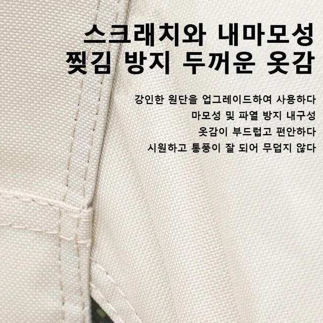 야외 모험을 위한 편안함과 내구성