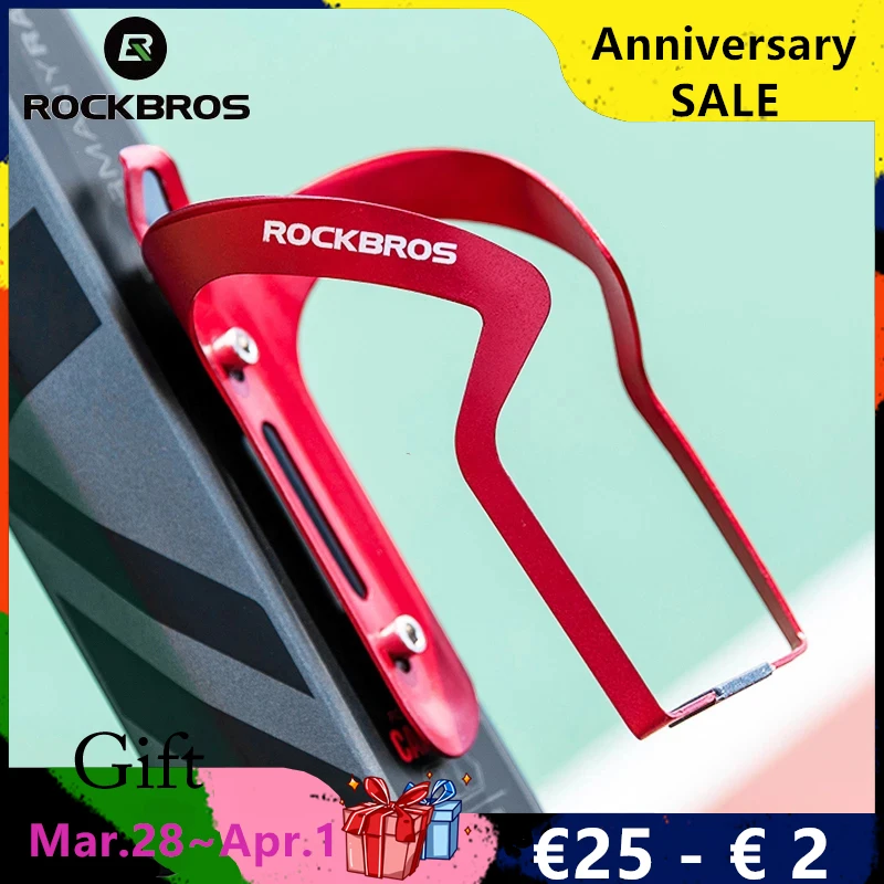 Велосипедный держатель для бутылки ROCKBROS цельный из алюминиевого сплава
